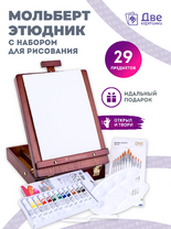 Без бренда «Коробка 6 шт. Набор подарочный «Две картинки» 27 предметов: этюдник 35 см из бука, краски акрил 12x12 мл, 2 холста 22x30 на мдф, 10 кистей, мастихин, палитра» в Перми