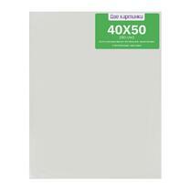 Коробка 4 комплекта по 4 холста на подрамнике 40X50 (всего 16 холстов)