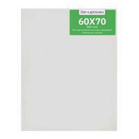 Без бренда «Коробка 20 шт.: Холст Две картинки на подрамнике 60X70» в Перми в интернет-магазине Без бренда «Коробка 20 шт.: Холст Две картинки на подрамнике 60X70» в Перми