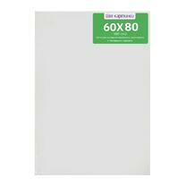 Без бренда «Коробка 10 шт.: Холст Две картинки на подрамнике 60X80» в Перми