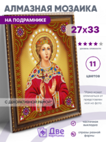 Без бренда «BOX50-KDA004» в Перми в интернет-магазине  Без бренда «BOX50-KDA004» в Перми