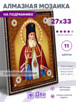 Без бренда «BOX50-KDA012» в Перми