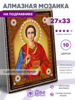 Без бренда «BOX50-KDA023» в Перми в интернет-магазине Без бренда «BOX50-KDA023» в Перми