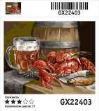 Картина по номерам 40x50 Пиво, раки и таранка