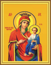 Без бренда «Пресвятая Богородица Иверская/» в Перми в интернет-магазине  Без бренда «Пресвятая Богородица Иверская/» в Перми