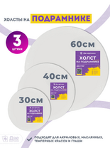 Без бренда «BOX10-2KCNVD280PACK04» в Перми