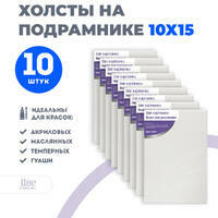 Без бренда «Набор холстов 10 шт. Две картинки на подрамнике 10X15» в Перми