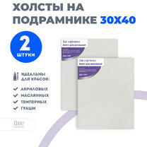 Без бренда «Набор 2 шт. холст Две картинки на подрамнике 30X40» в Перми