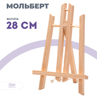 Без бренда «Мольберт настольный маленький, 30 см, сосна» в Перми