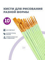 Без бренда «BOX100-2KBRUSHESPLSTC10LG» в Перми в интернет-магазине Без бренда «BOX100-2KBRUSHESPLSTC10LG» в Перми