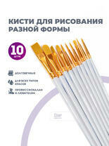 Без бренда «BOX100-2KBRUSHESPLSTC10WH» в Перми в интернет-магазине Без бренда «BOX100-2KBRUSHESPLSTC10WH» в Перми