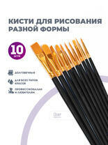 Без бренда «2KBRUSHESPLSTC10BK» в Перми в интернет-магазине Без бренда «2KBRUSHESPLSTC10BK» в Перми