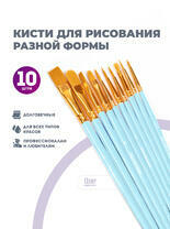 Без бренда «BOX100-2KBRUSHESPLSTC10LB» в Перми в интернет-магазине Без бренда «BOX100-2KBRUSHESPLSTC10LB» в Перми